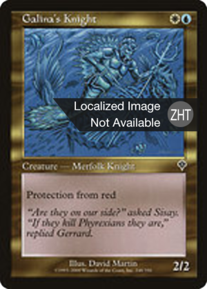 68345a33-ffb2-4aef-8eed-f5b625f8f572 Galina's Knight