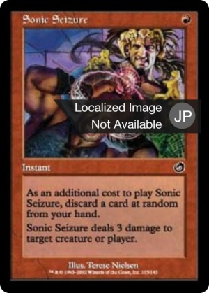 6837e509-083c-4da9-891d-d419bbbd262c Sonic Seizure