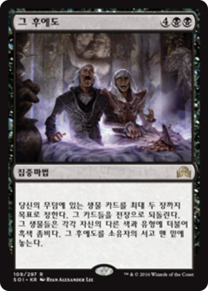 6850d700-7546-4fc7-b534-c66fe8a81193 Ever After