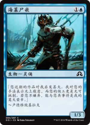 6859c507-cabf-4ad2-97f8-4fdc6c3bc364 Seagraf Skaab