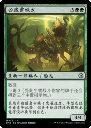 685cb64a-61d7-4562-928b-0cd0ee008ce9 Tyrranax Atrocity