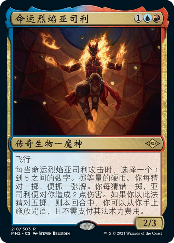 Yusri, Fortune's Flame