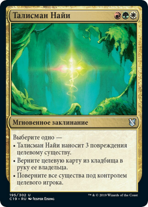 68635591-f114-42ef-b369-2931b53fc5f0 Naya Charm