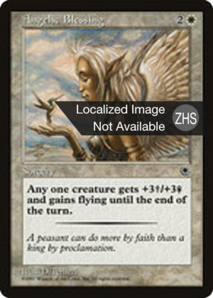 686796e2-17dd-4208-b0fb-bb81972e77f3 Angelic Blessing