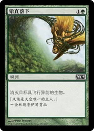 6867a9fd-e7d7-47b6-8a80-17777b424f88 Plummet