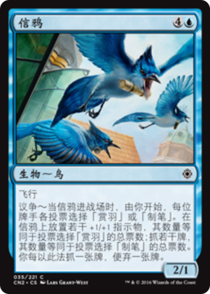 68709212-618d-4e11-a28b-885e433847c0 Messenger Jays