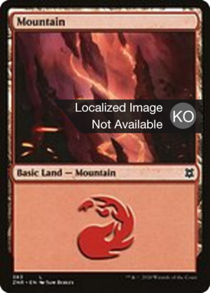 6874d4fa-0acf-4974-ab1c-bc8772560f48 Mountain