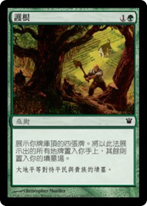 687da07d-054c-4b34-8cea-302423ab8b45 Mulch