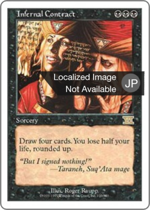 688333b3-3323-4237-a6b1-e64ca1e9605f Infernal Contract