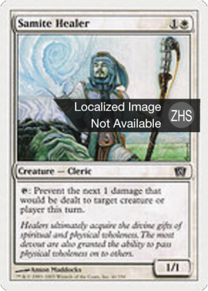 68860d88-e40a-494d-b56d-de3c5096d907 Samite Healer