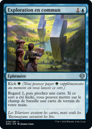 688fad8c-7f83-4a72-9f5c-5c937c0ba073 Joint Exploration