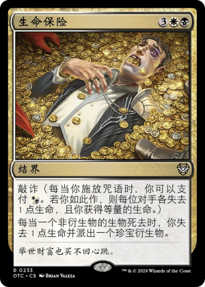 6894a539-cb2a-44ae-ac04-1a9a8009b825 Life Insurance