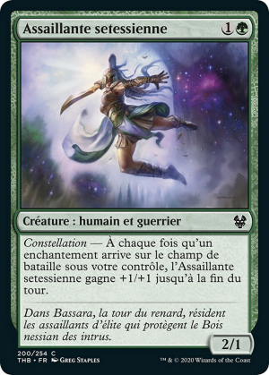 68a4ddb8-4bdf-4c14-b616-a00cdb89442c Setessan Skirmisher