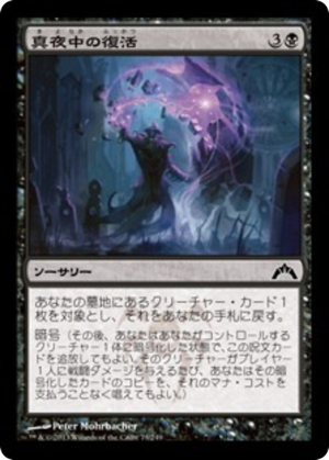 68bb98d8-79a0-4ed9-8090-42d631bc8205 Midnight Recovery