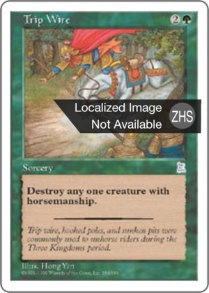 68be3ee1-83fe-4eb9-a523-13e3780ba3fc Trip Wire