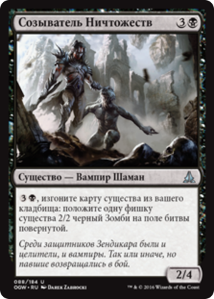 68c626c1-d739-4f1d-9c0a-9759bd7cbd3d Null Caller