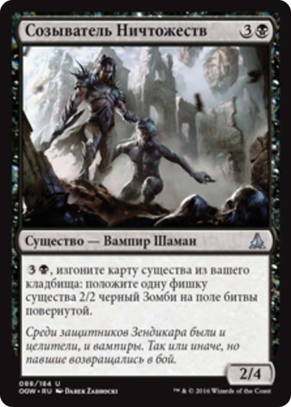 68c626c1-d739-4f1d-9c0a-9759bd7cbd3d Null Caller