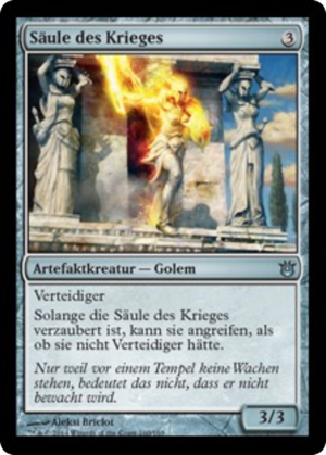 68c93eb7-252e-4c75-a092-1fadf4f53202 Pillar of War