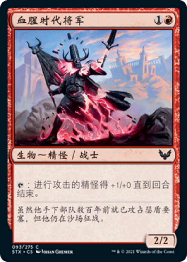 68d3fc10-9f19-43bb-a451-eca1f7c5e668 Blood Age General