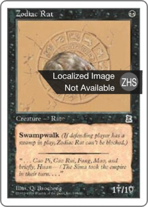 68d435b4-d8a6-44b3-8b6a-aba8887ab85a Zodiac Rat