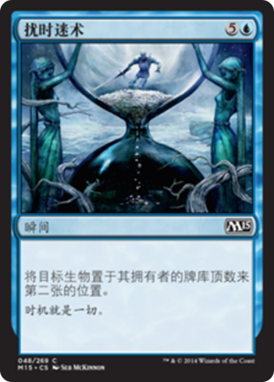 68d6af55-ea9a-4b4f-9867-893e8b33786b Chronostutter