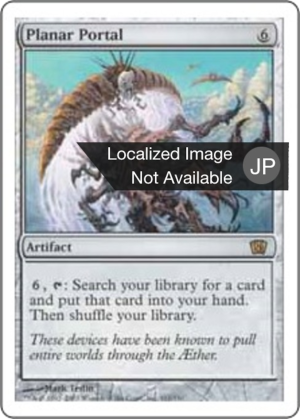 68d9c061-ef2f-4f41-a342-b95cf7d00ed5 Planar Portal