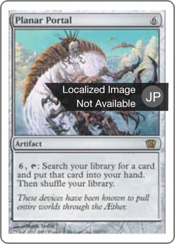 68d9c061-ef2f-4f41-a342-b95cf7d00ed5 Planar Portal