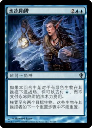 68df1cfd-806c-4c49-b986-f84407d7ca0b Permafrost Trap