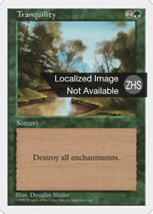 68e00f20-750a-4ab8-83c7-55dff689f995 Tranquility