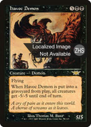 68e9cee4-f3ef-43b8-a638-d29f40fa0eb0-1 Havoc Demon