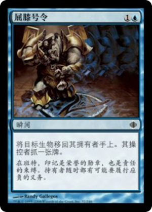 68ecd81d-5ec5-4f98-83e1-f1acd7f2b813-1 Call to Heel