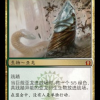 Armada Wurm