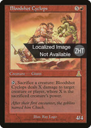 691a4448-e688-49a4-ba82-eb7bef65bf8c Bloodshot Cyclops