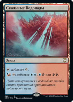 691a7f24-7a1b-4687-a089-3a00e9448e5b Cascade Bluffs