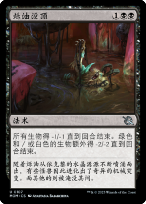 6926126e-9630-4a9c-95b5-eaf445f9e02e Glistening Deluge