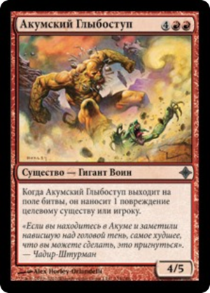 69288cc4-14b2-4d92-8456-7094347592f6 Akoum Boulderfoot