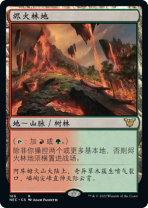 6962cde7-8f49-482f-a932-5c589bb19418 Cinder Glade