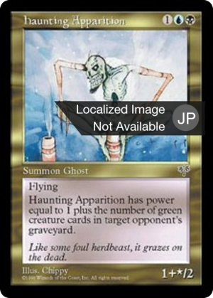 6962d55a-d0e3-42f8-b4cc-f1b09a005e73 Haunting Apparition