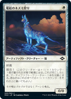 697ad89d-8a9c-42eb-9814-797d34dbb13f Arcbound Mouser