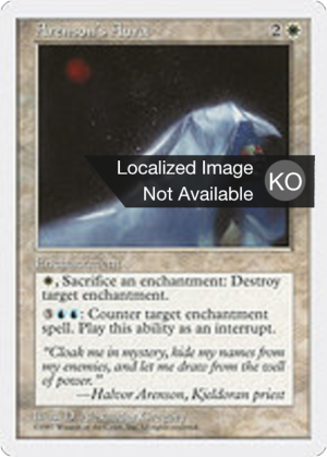 6985c2e3-cc7e-428e-829b-b12e38c79a5b Arenson's Aura