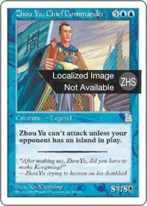 698b00f6-246e-4ed7-9a47-0c04f177abc5 Zhou Yu, Chief Commander