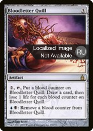 69a0fcff-fe9a-4c9e-b011-1d64c47cebfa Bloodletter Quill