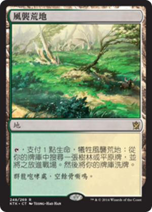 69cb4b9f-cc14-4f3d-a819-1bca0f662c5b Windswept Heath