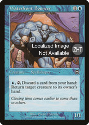 69e50fec-7a75-420d-ba71-16d910c34f0f Waterfront Bouncer