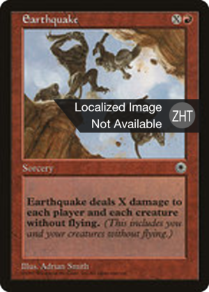 69e8a73d-ed60-4140-8e27-1362af765e5b Earthquake