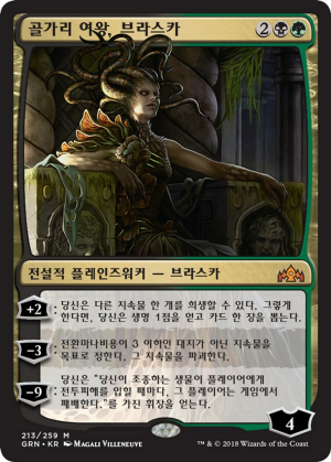 Vraska, Golgari Queen
