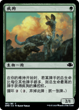 6a033031-844e-4ef7-a1d1-29b3a3e1d0da Wild Dogs