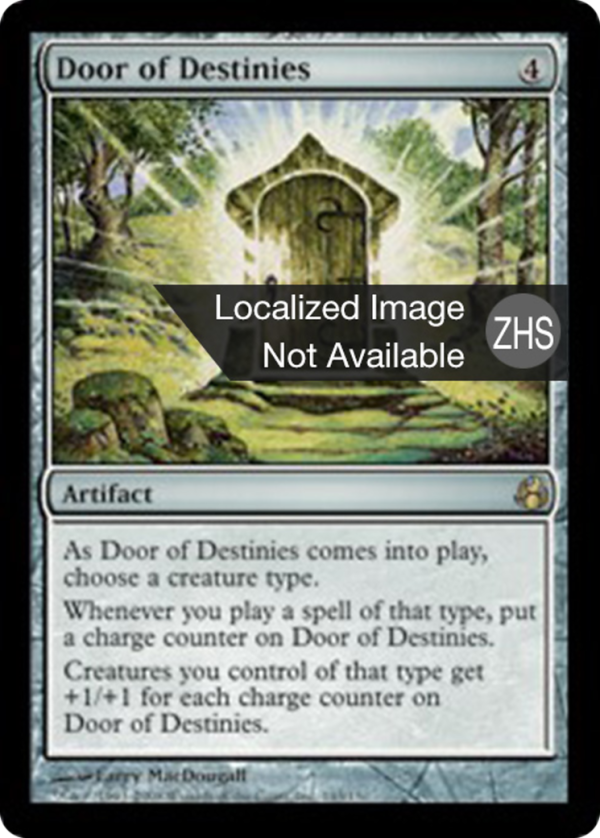 Door of Destinies
