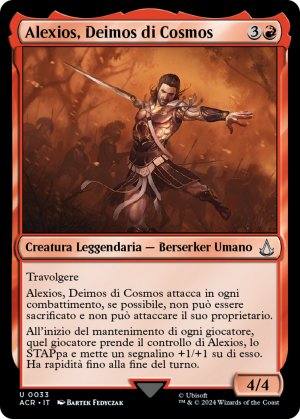 Alexios, Deimos of Kosmos