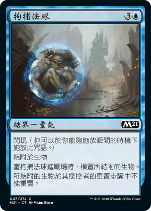 6a247013-4ab7-4ff4-8a0a-7705e12bb8d7 Capture Sphere